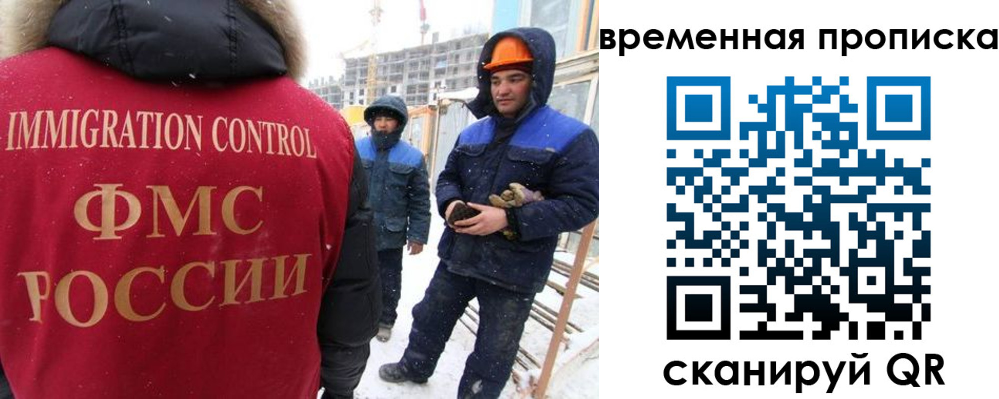 прописка иностранных граждан в Ставрополе