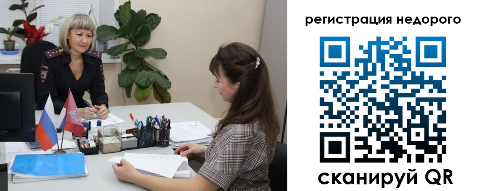 найти адрес прописки в Ставрополе