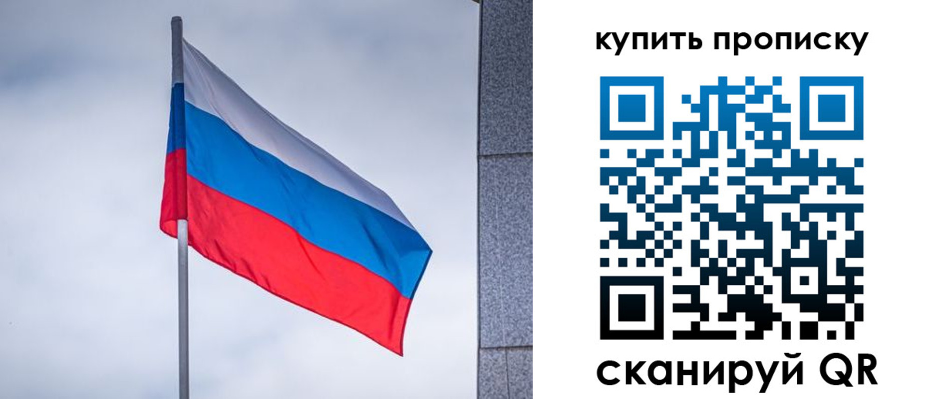 миграционный учет в Ставрополе